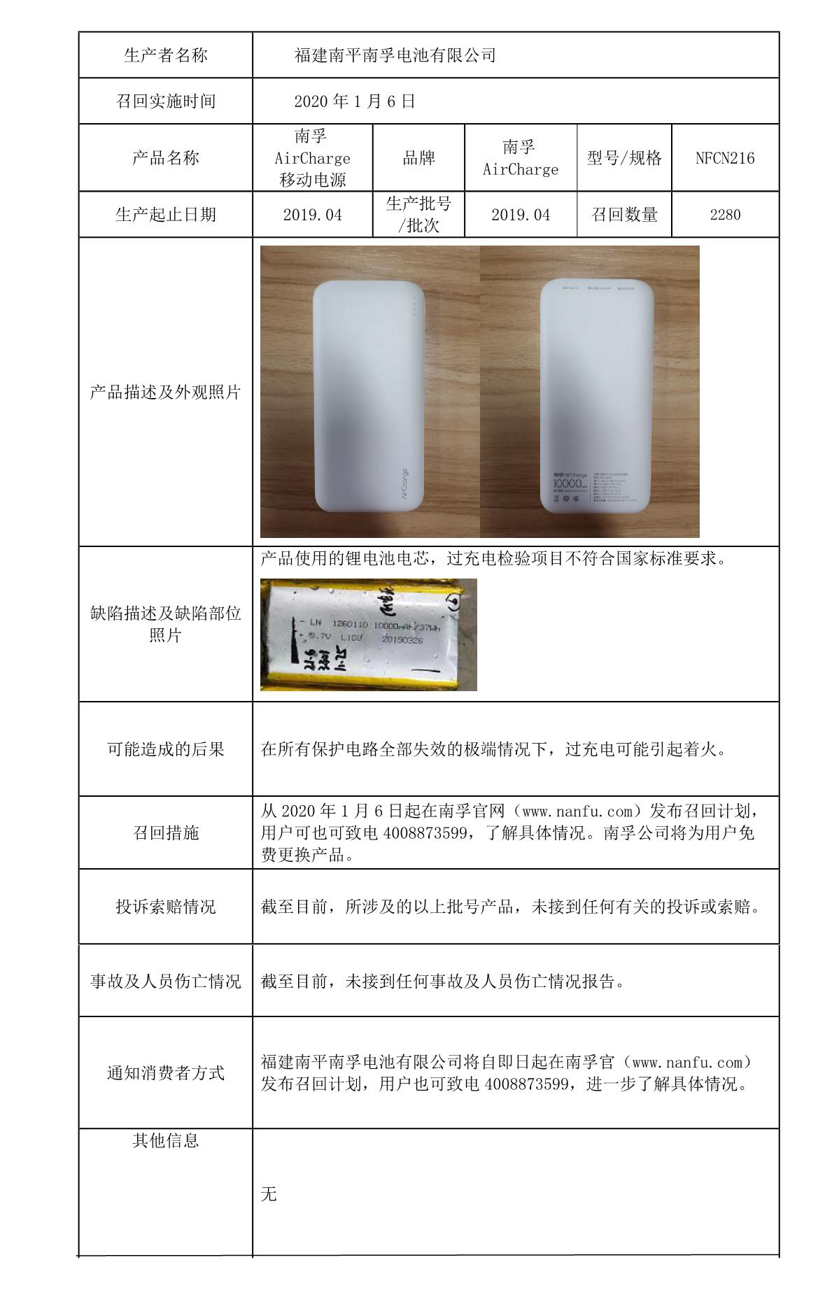 俄罗斯专享会官网 - 俄罗斯专享会全民vip时期